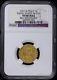 1761 IV Italy Papal States Gold 1Z Zecchino NGC VF Details Clement XIII KM# 999