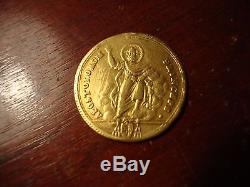 1817R Gold Ruler Pius VII Papal Mintage Unknown/RARE