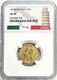 1874 M Bn Gold Italy 20 Lire 6.45 Grams Vittorio Emanuele III Coin Ngc Au 58