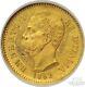 1882 R Italy 20 Lire Gold Coin Umberto KM-21 Rome Foreign Gold Coin 21530