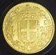 1882 R (Rome) Italy 20L Lire Gold Coin Ungraded Great Condition NO RESERVE