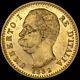 1882-r Umberto I Italy Gold 20 Lire Km. 21 About Uncirculated Pl