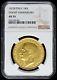 1923 R 100 Lire Italy Au 53 Ngc Gold Coin Fascist Anniversary Rare Uncirculated