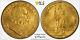 1939 Vatican City 100 Lira gold, Anno I, PCGS MS64, PCGS pop 4/4+ Very Scarce