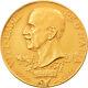 #904267 Coin, Italy, Vittorio Emanuele III, 100 Lire, 1925, Rome, Gold, KM66