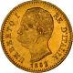#972023 Coin, Italy, Umberto I, 20 Lire, 1882, Rome, MS(60-62), Gold, KM21