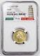 ITALY 1882 R 20 Lire Gold Coin Rome Mint Umberto I GEM BU NGC MS63 0.1867 AGW