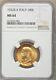 Italy 1932-r Yr. X 100 Lire Uncirculated Gold Coin, Ngc Certified Ms64