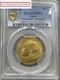 Italy 50 Lire Gold Coin 50th Anniversary 1911 PCGS MS61